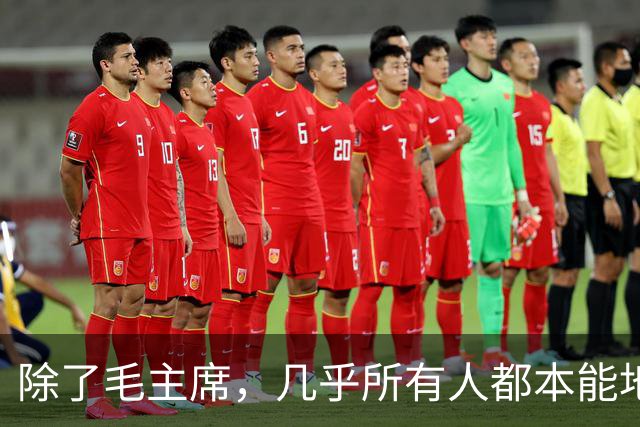 除了毛主席，几乎所有人都本能地觉得：这仗没法打！